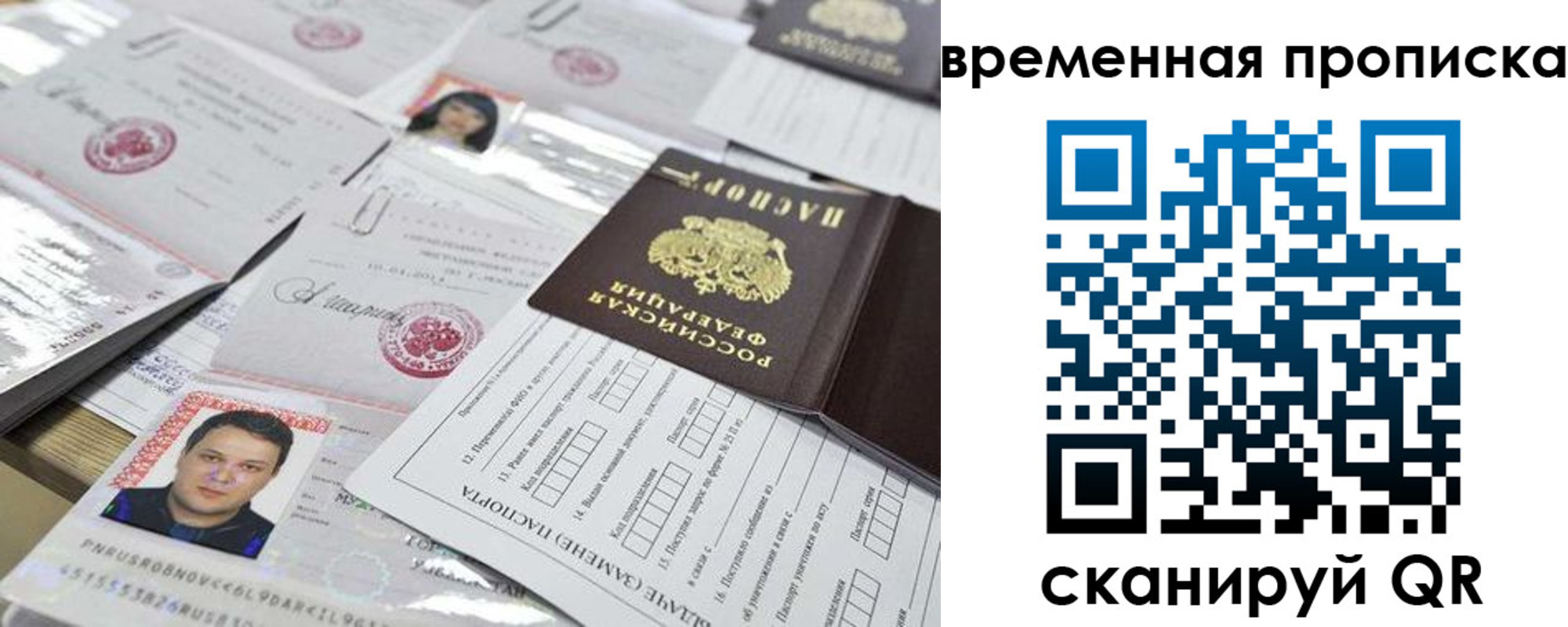 форма 3 в Кинеле