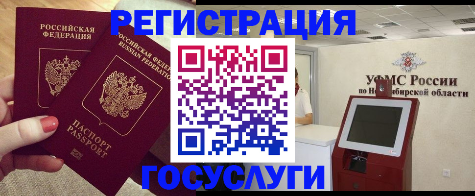 прописка поиск в Кинеле
